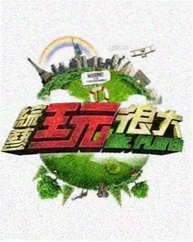 短剧视频九零年代小卖部剧照